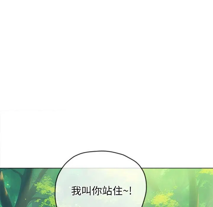 第266話