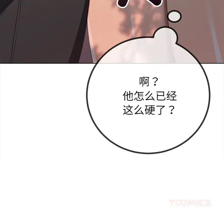 第266話