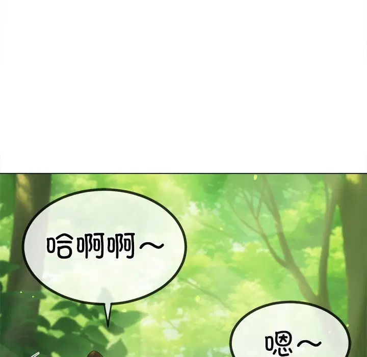 第266話