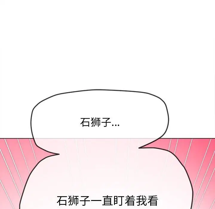 第267話
