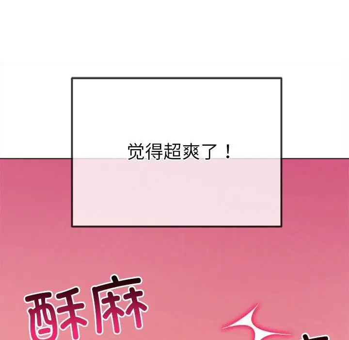 第268話