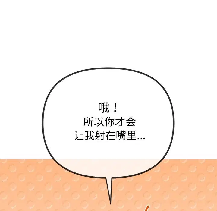 第268話