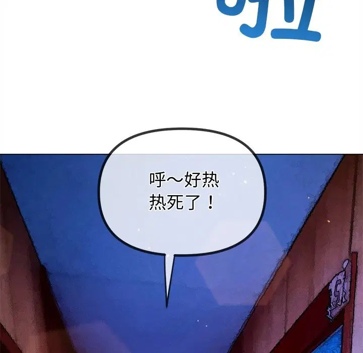 第268話