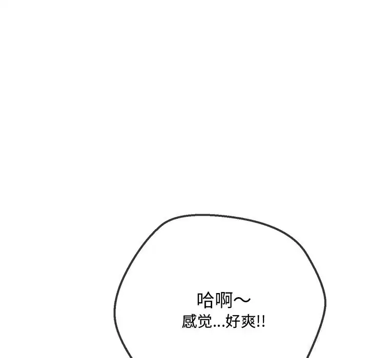 第268話