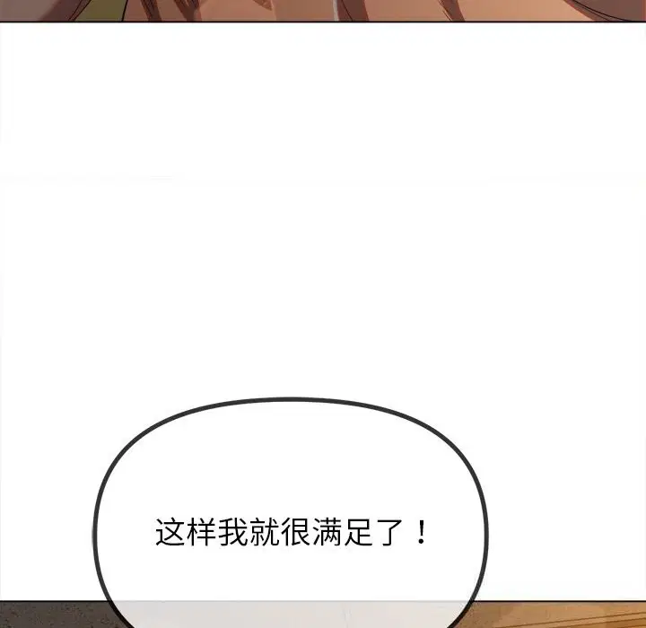 第268話