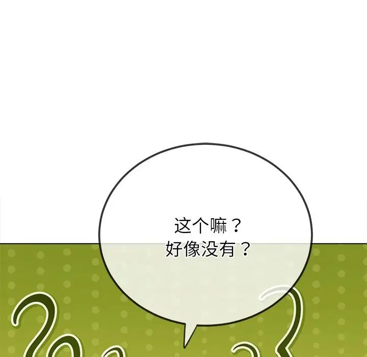 第269話