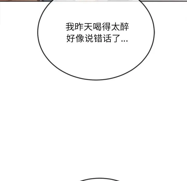 第269話
