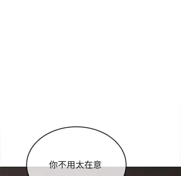 第269話
