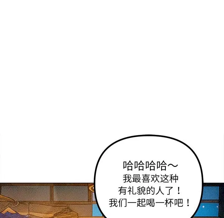 第269話