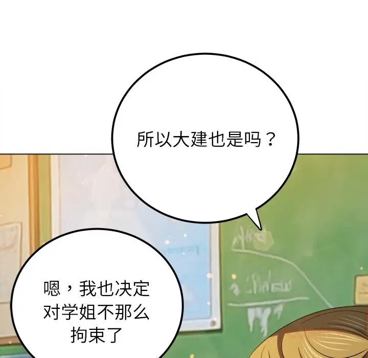 第269話