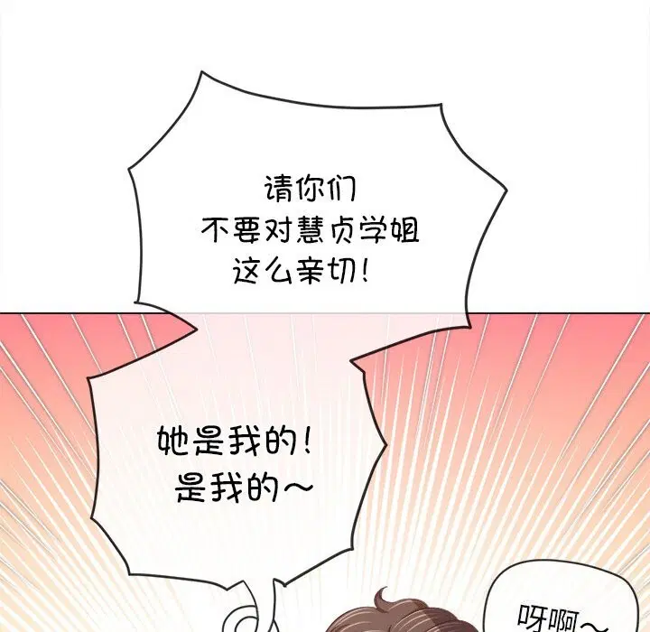 第269話