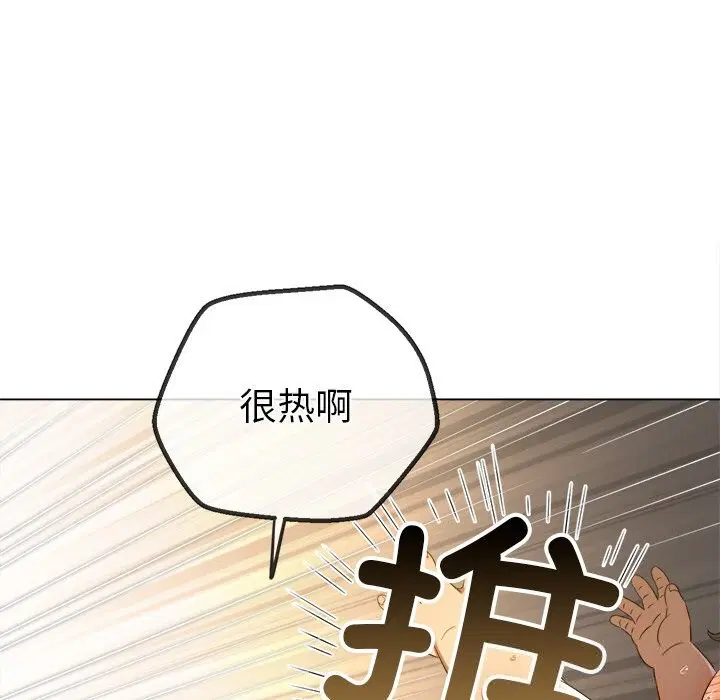 第269話