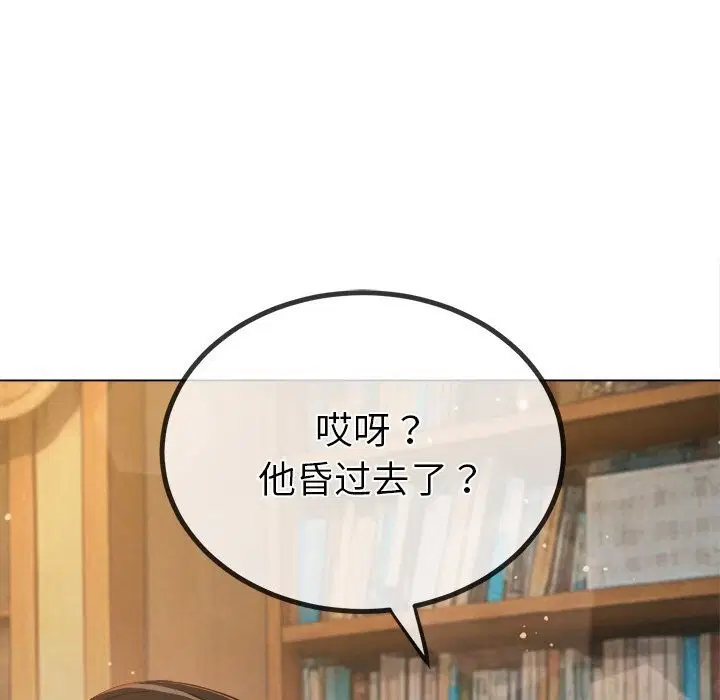 第269話