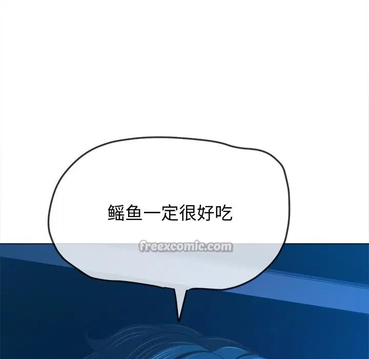 第270話