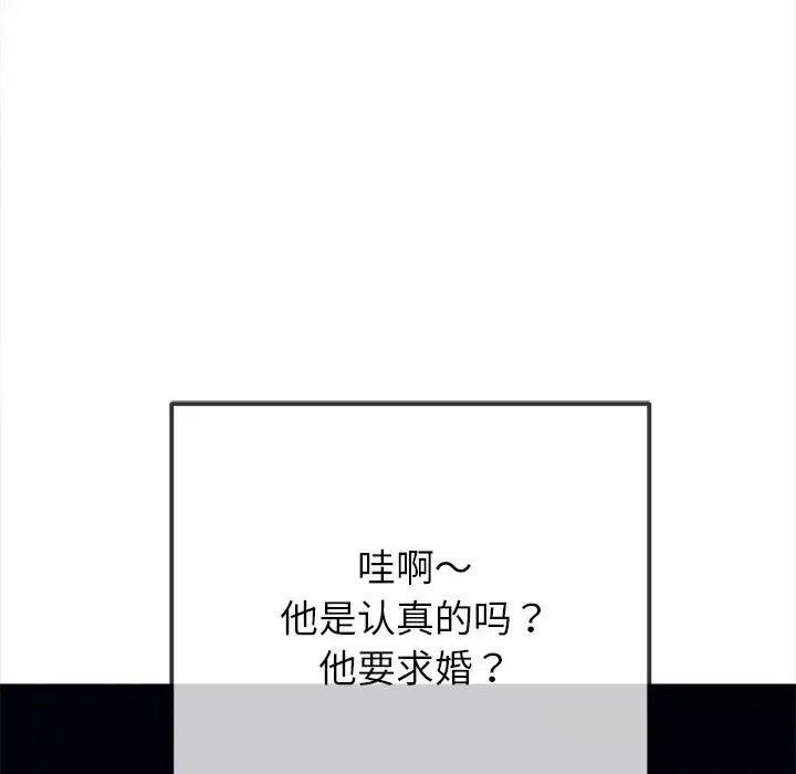 第270話