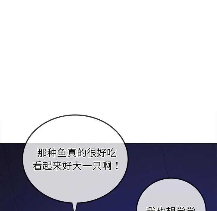 第270話