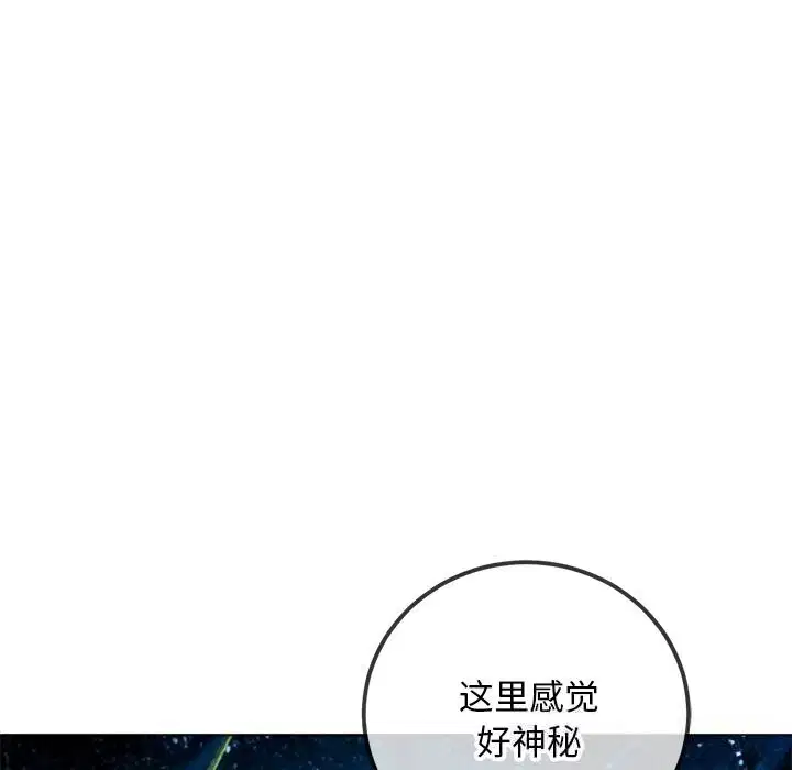 第270話