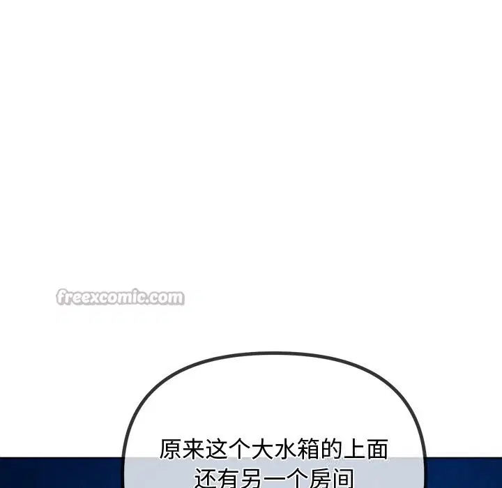 第270話