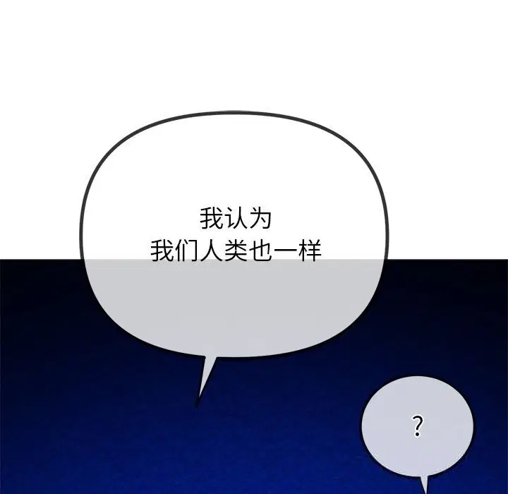 第270話