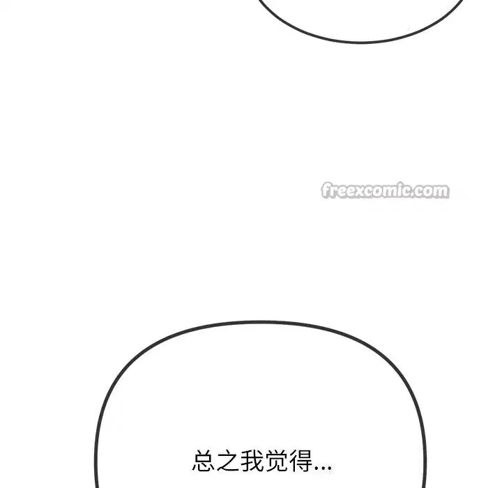 第270話