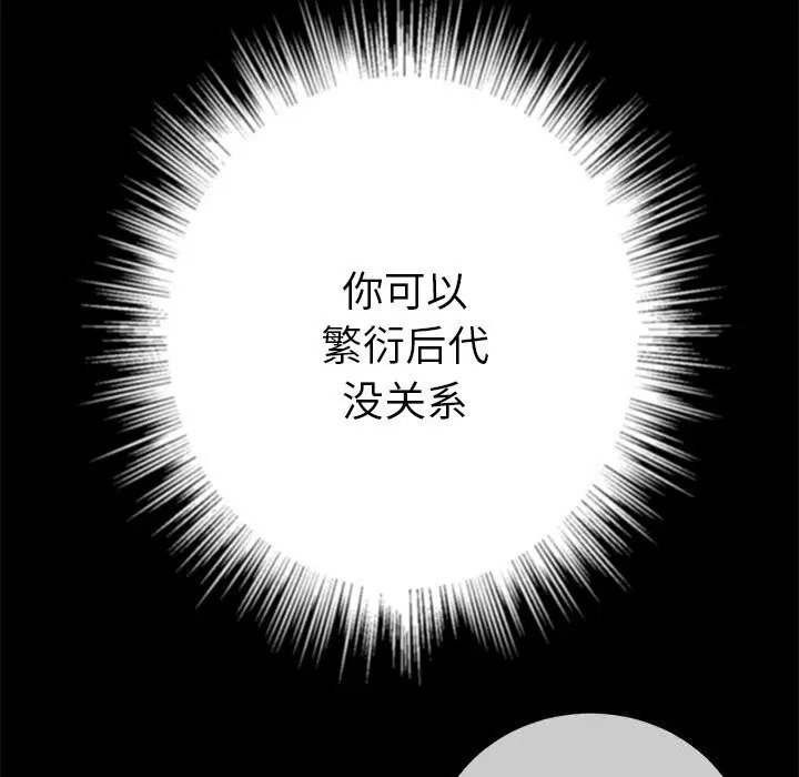 第270話