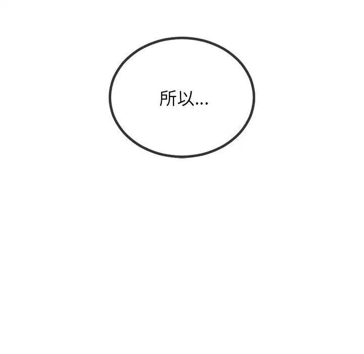 第270話
