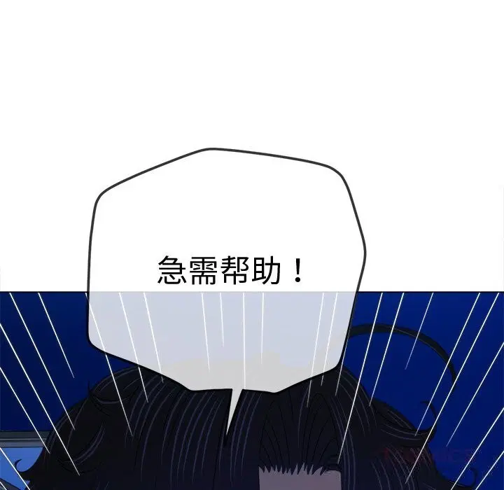 第270話