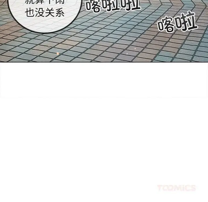 第271話