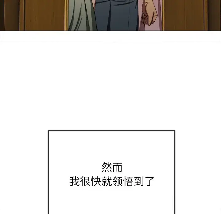 第271話
