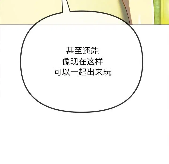 第271話