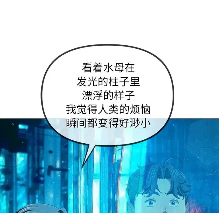 第271話