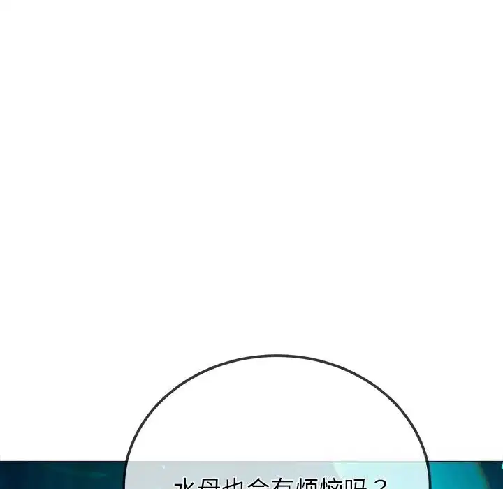 第271話