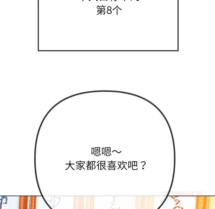 第272話