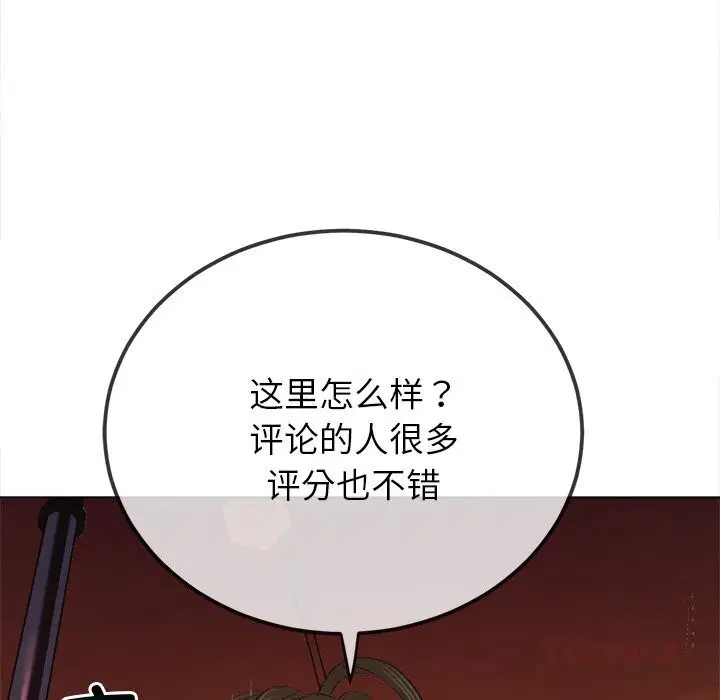 第272話