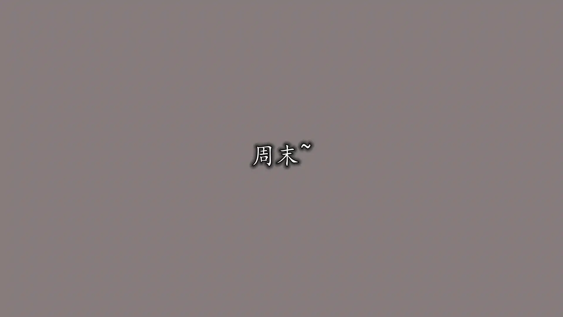 第1話