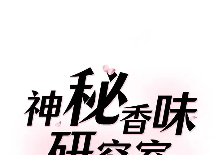 第1話