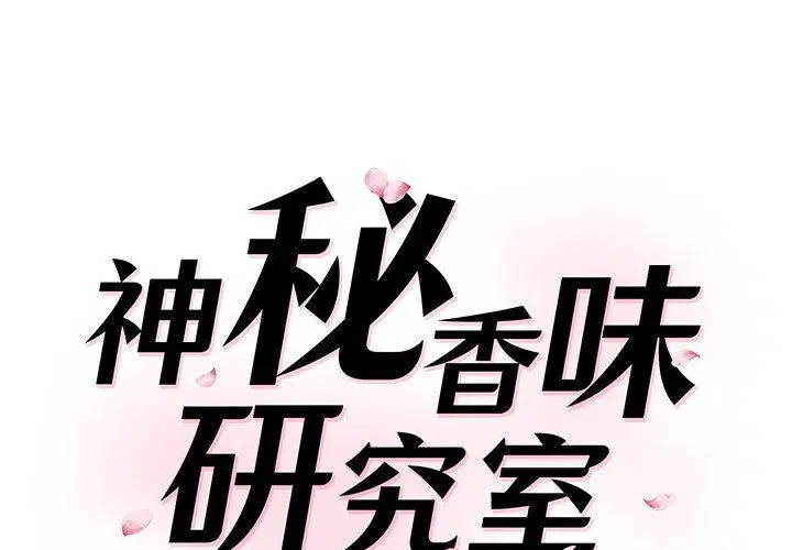 第2話