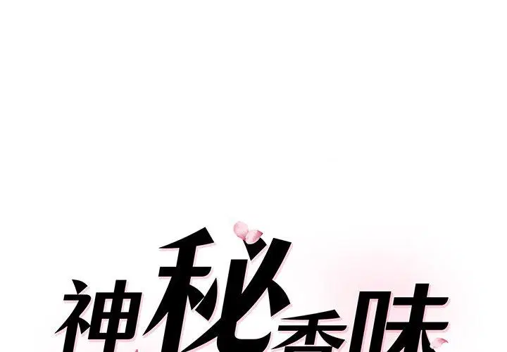 第4話