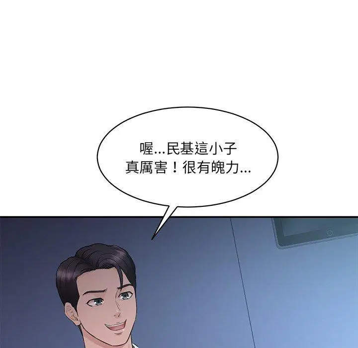 第4話