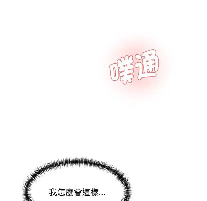 第5話
