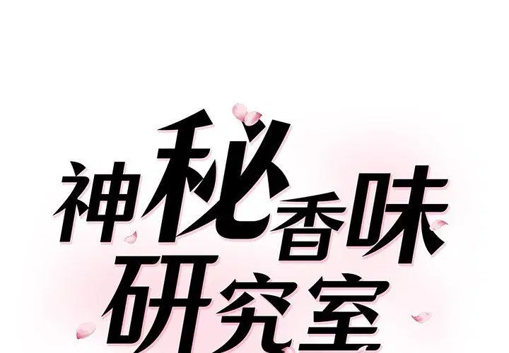 第8話
