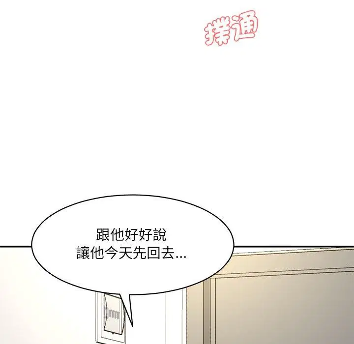 第8話