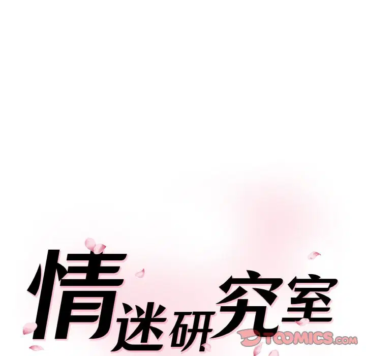 第11話