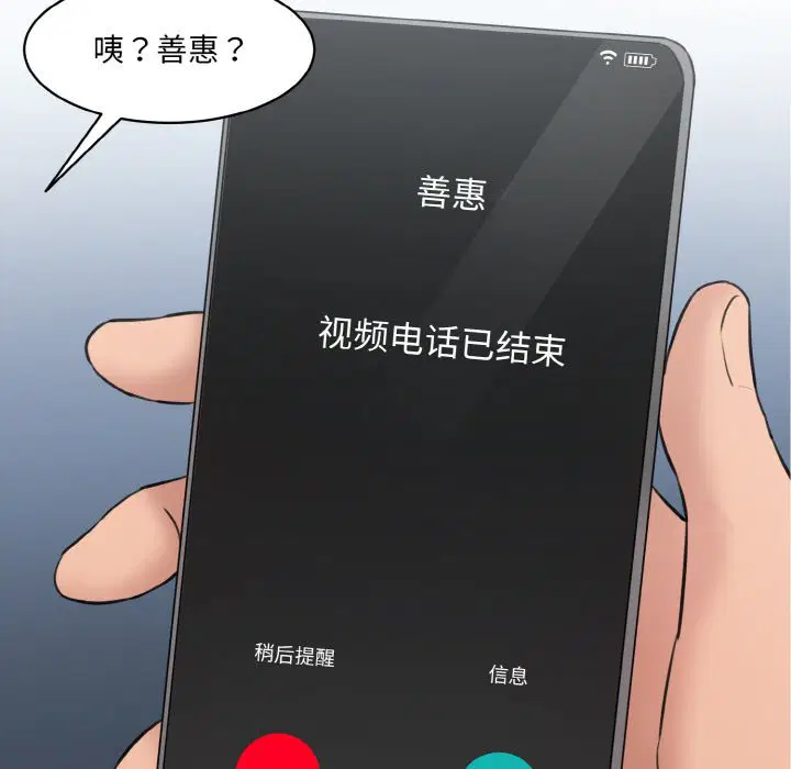 第11話