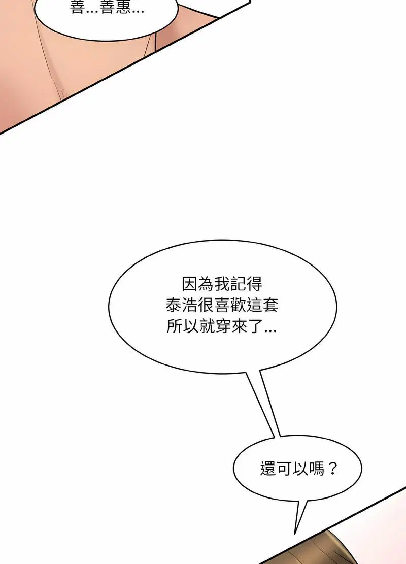 第13話