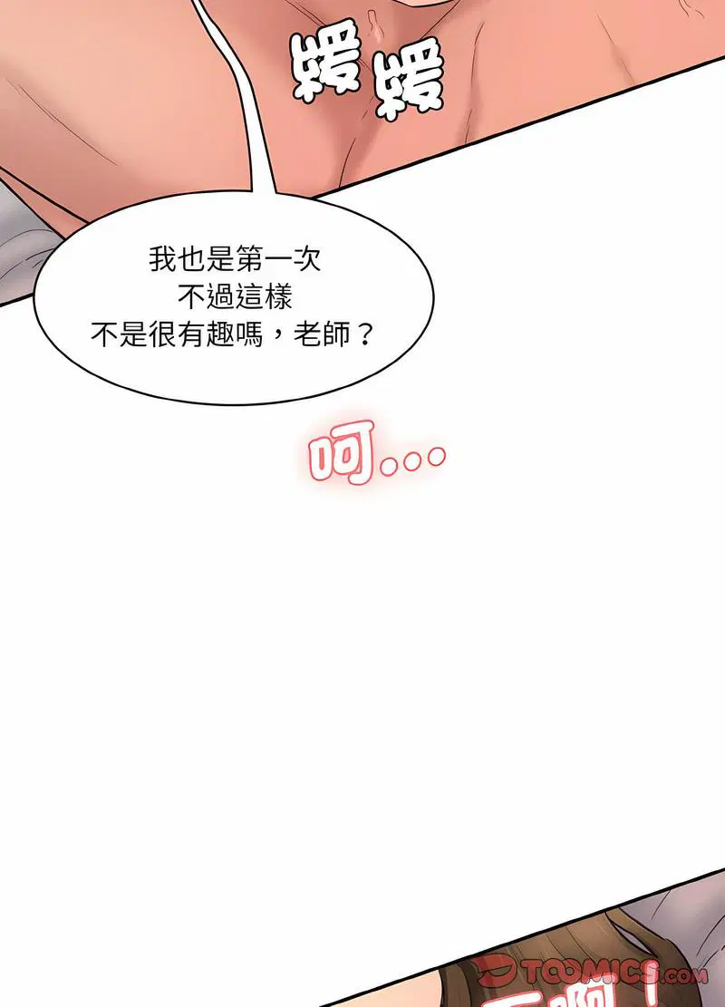 第14話
