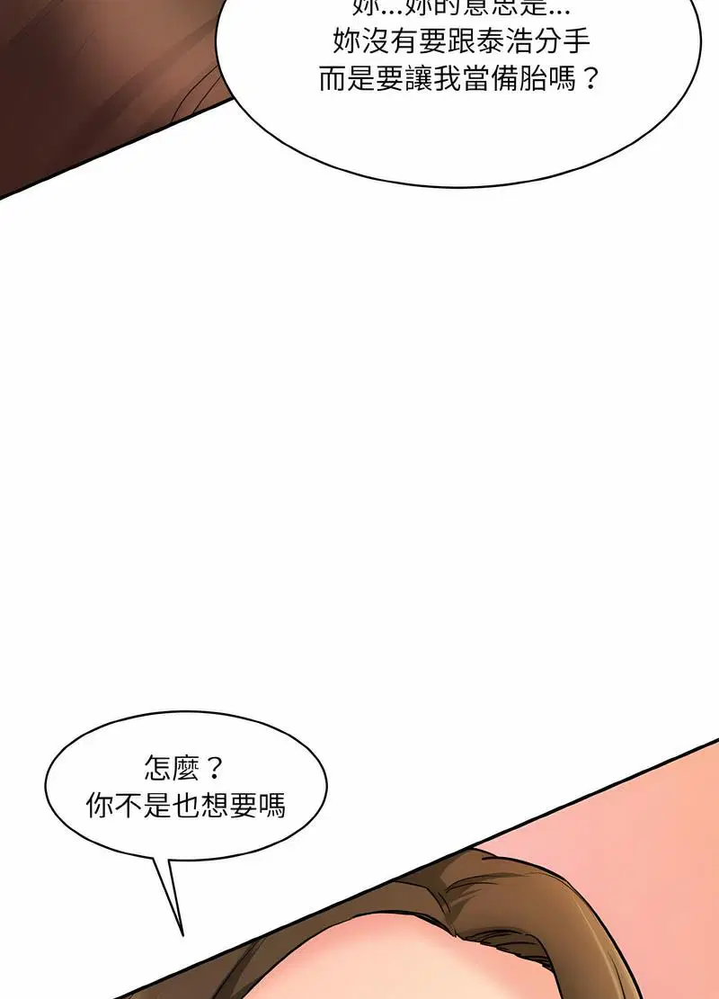 第14話