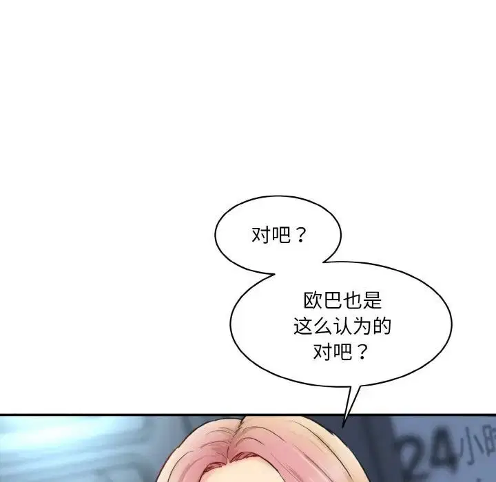 第15話