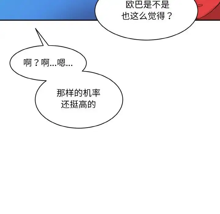 第15話