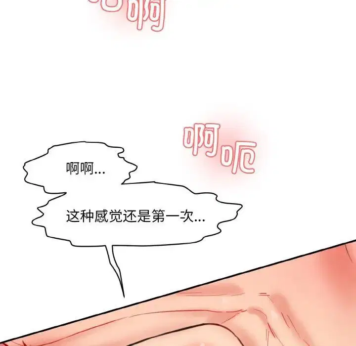第16話